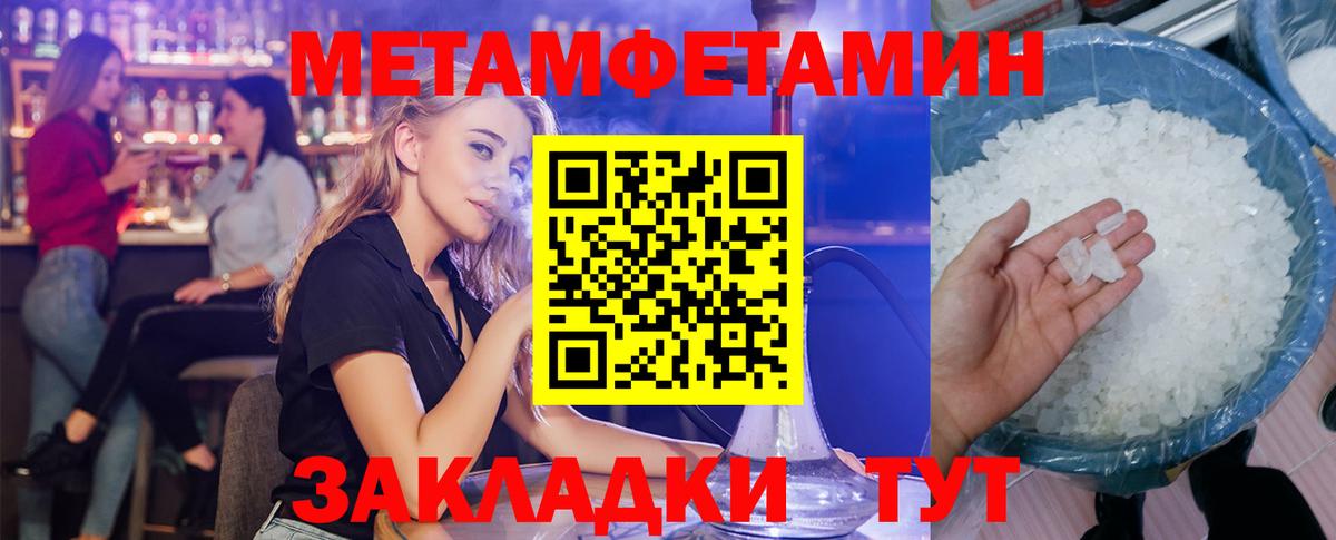 Amphetamine VHQ  Амфетамин  Дзержинск  Вход с VPN 