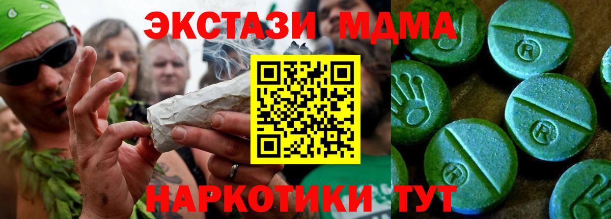 Ecstasy  Вход с VPN  Дзержинск  ЭКСТАЗИ ешки 