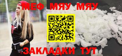 твердый Ачхой-Мартан