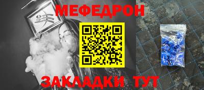 твердый Ачхой-Мартан