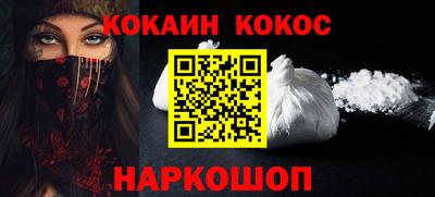 молекула духа Аша