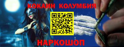 амф Белореченск