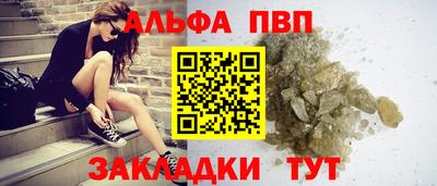 твердый Ачхой-Мартан