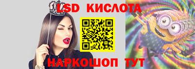 стафф Баксан