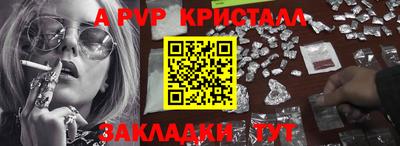 прущая мука Белорецк