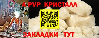 молекула духа Аша
