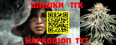 молекула духа Аша