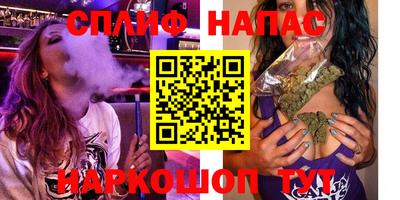 стафф Баксан