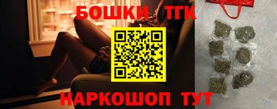 молекула духа Аша