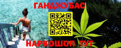 молекула духа Аша