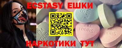 молекула духа Аша