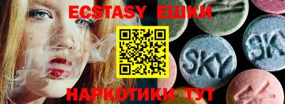молекула духа Аша