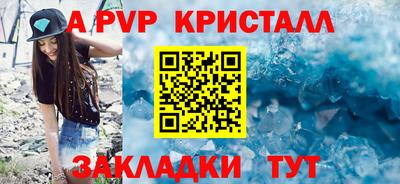 прущая мука Белорецк