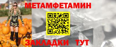 молекула духа Аша