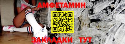 молекула духа Аша