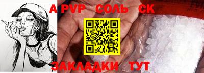 молекула духа Аша