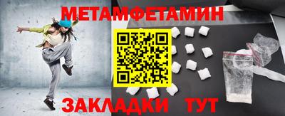 прущая мука Белорецк