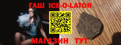 стафф Баксан