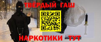 твердый Ачхой-Мартан