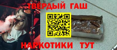 молекула духа Аша