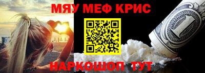 амф Белореченск