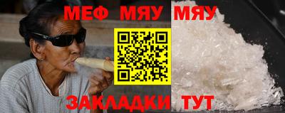 твердый Ачхой-Мартан