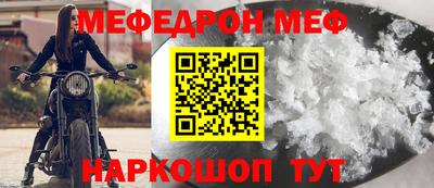 стафф Бердск
