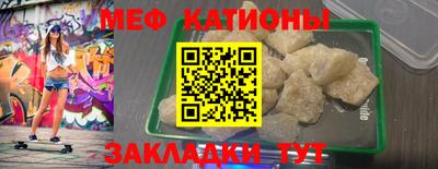 стафф Бердск