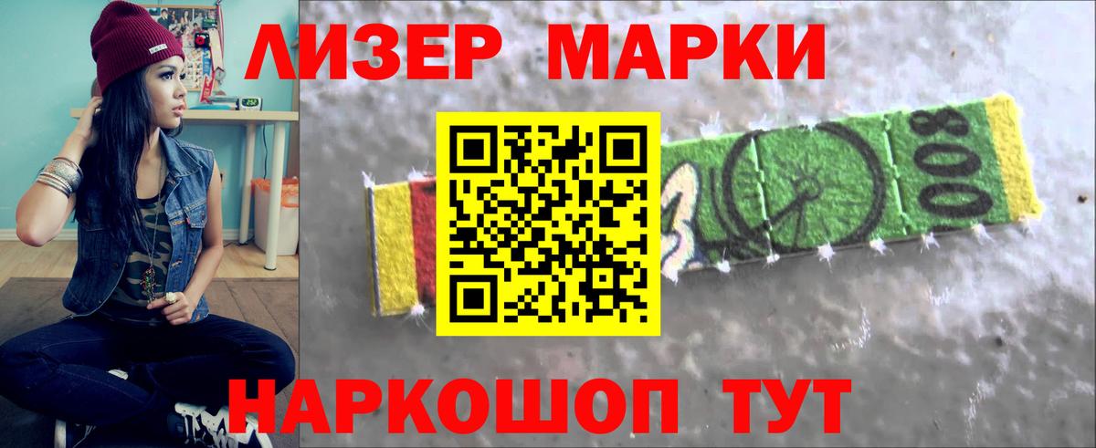 Лсд 25 экстази ecstasy  ЛСД экстази кислота  Вход с VPN  Дзержинск 