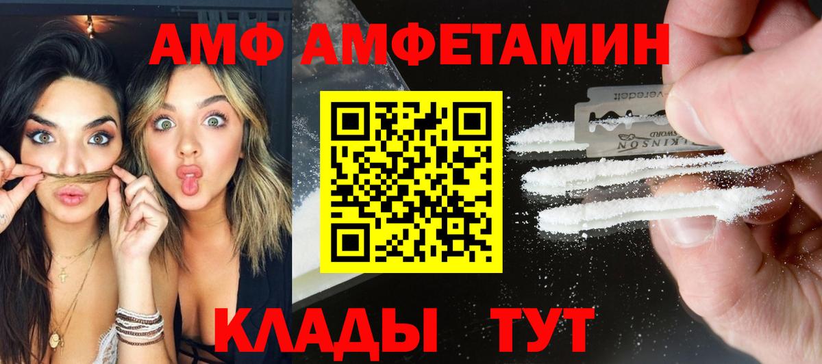 Метамфетамин кристалл  Вход с VPN  Метамфетамин кристалл  Дзержинск 
