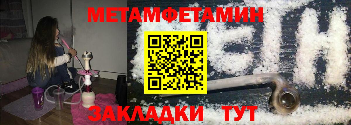 Первитин винт Дзержинск