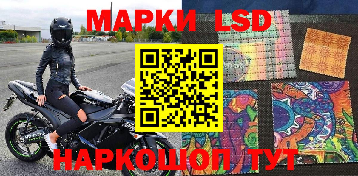Наркотические марки 1,5мг  Вход с VPN  Дзержинск  Марки 25I-NBOMe  Наркотические марки 1,5мг 