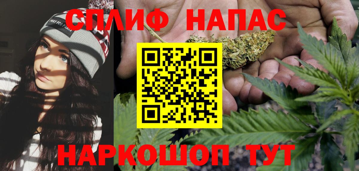 Бошки Шишки Ganja Дзержинск