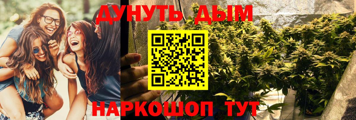 Канабис LSD WEED  Марихуана MAZAR  Бошки Шишки MAZAR  Дзержинск  Вход с VPN 